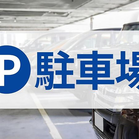 Toyoko Inn Shin-Fuji-Eki Minami-Guchi Fuji  Ngoại thất bức ảnh
