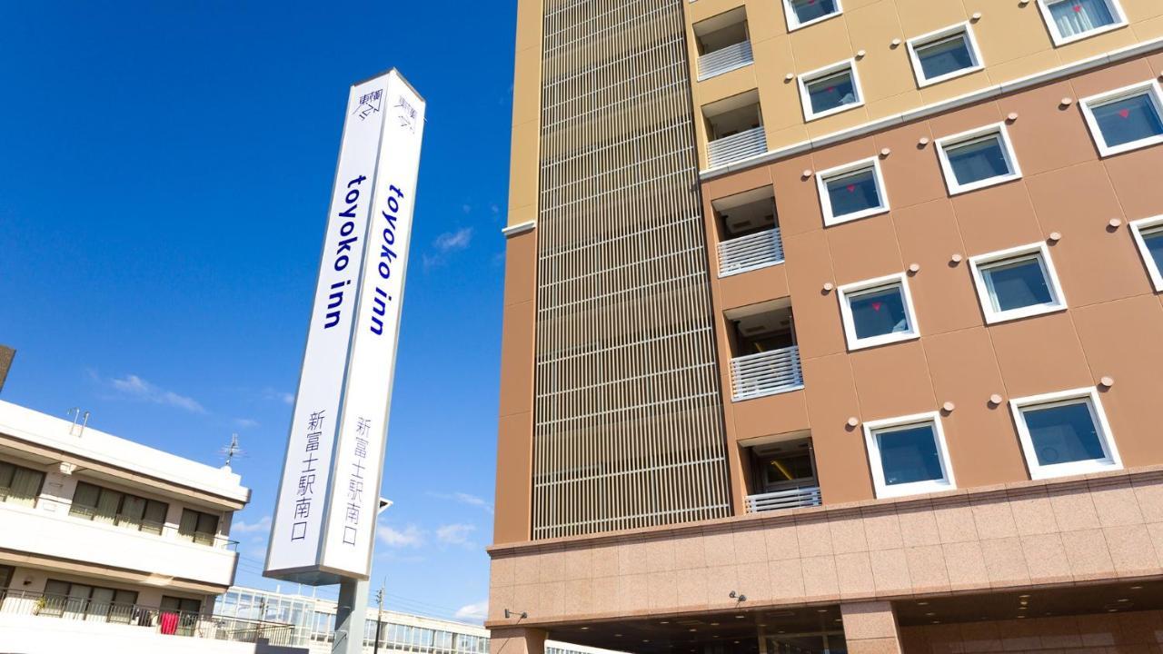 Toyoko Inn Shin-Fuji-Eki Minami-Guchi Fuji  Ngoại thất bức ảnh